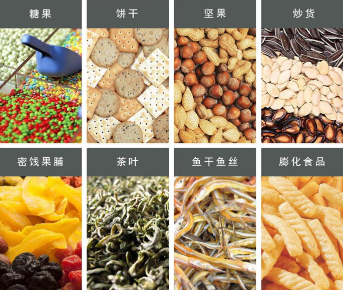 除濕機(jī)在食品烘干行業(yè)的案例